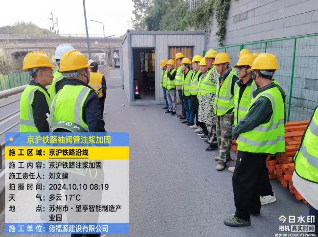 宜都回填土沉降注浆处理方案