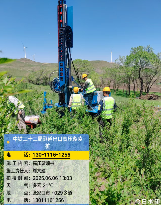 宜都高压旋喷注浆法与压力注浆法有何区别？